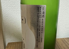 alt 3