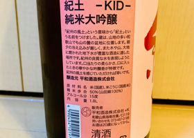 Kid 签到 3