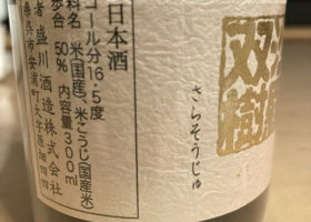 alt 2