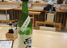 alt 3