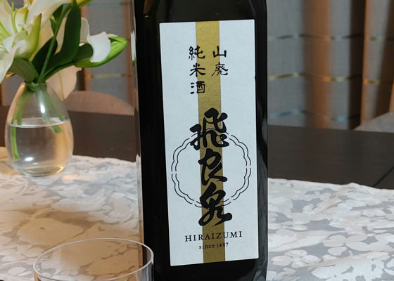 飛良泉