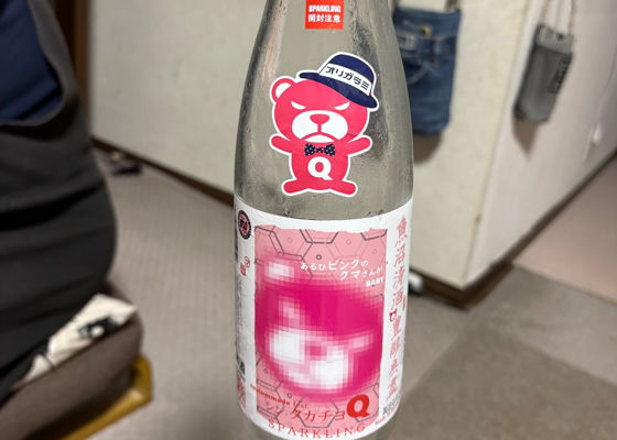たかちよ チェックイン 1