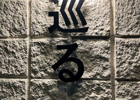 alt 4