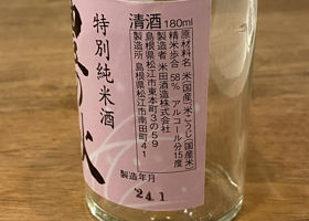 alt 2