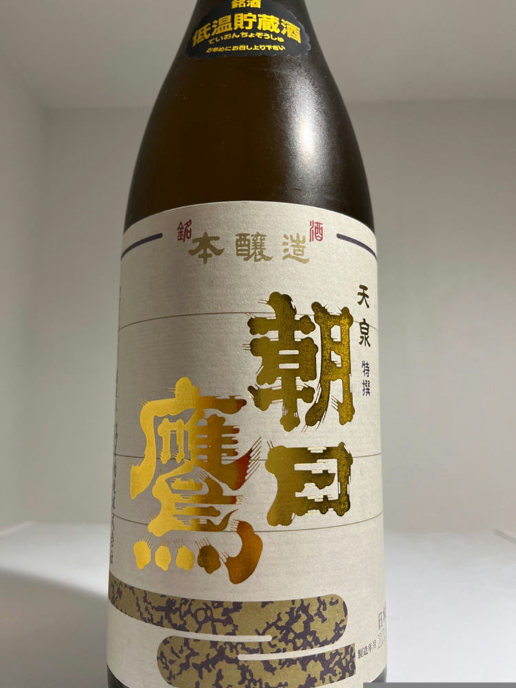 朝日鷹(あさひたか)高木酒造 山形県 | さけのわ 朝日鷹(あさひたか)高木酒造 山形県 | さけのわ