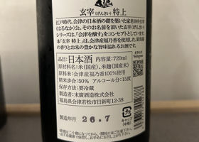alt 2