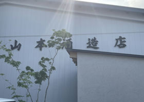alt 4