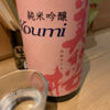 Miwasakura 3
