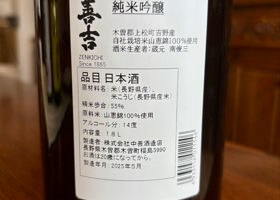 alt 3