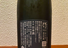 作 チェックイン 2