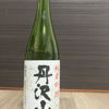 丹沢山のラベルと瓶 3