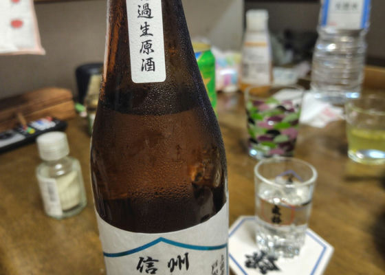 信州亀齢（しんしゅう きれい）岡崎酒造 長野県 | さけのわ