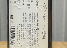alt 3