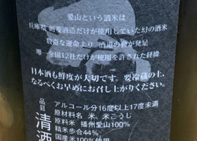 alt 3