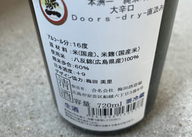 alt 3
