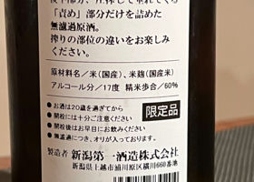 alt 3