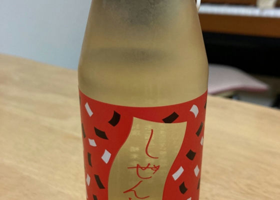 自然酒 チェックイン 1