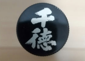 alt 2
