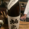 Shikun 2
