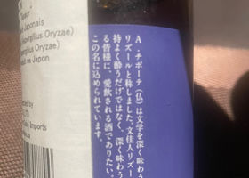 文佳人 チェックイン 4