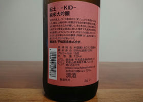 alt 3