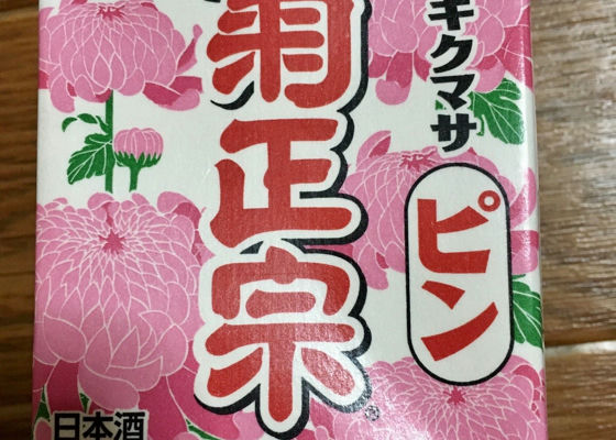 キクマサピン 菊正宗酒造 Sakenowa