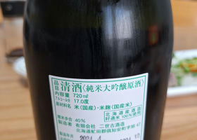 alt 3