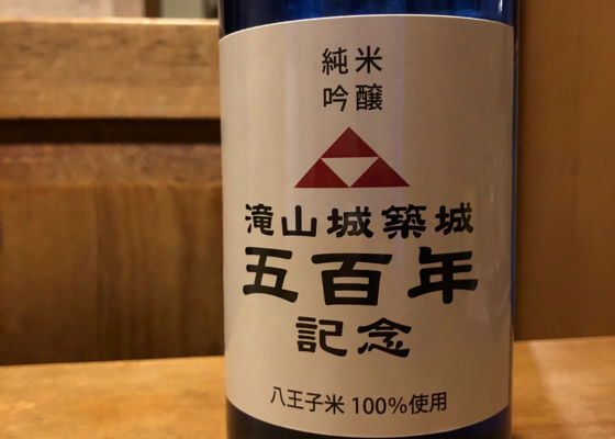 高尾の天狗 舞姫酒造 Sakenowa