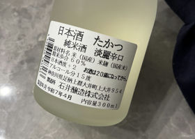 alt 2