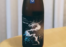 龍水泉 チェックイン 1