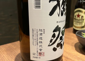 alt 3