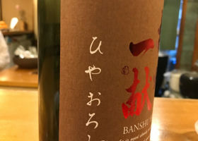 Banshuikkon 签到 3