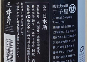 alt 3
