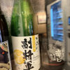 副将軍のラベルと瓶 2