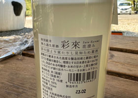 alt 2