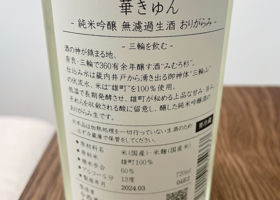 alt 2