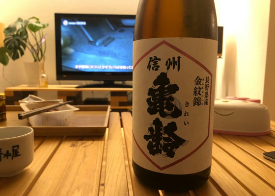 日本酒 四合 二本 而今七月 信州亀齢金紋錦の+borbonrodriguez.com