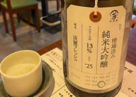 荷札酒 チェックイン 1