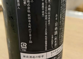 alt 3