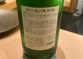 alt 2