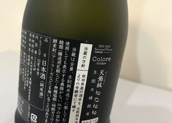 新政