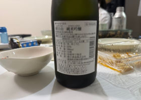 朝日山 チェックイン 2