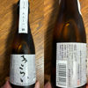 Tsukasagiku 2