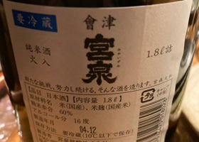 alt 3
