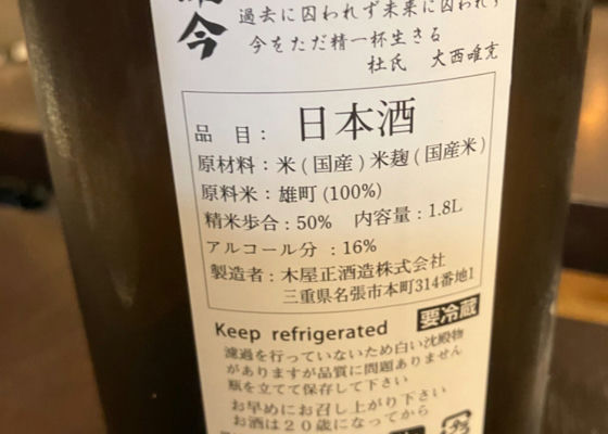 而今