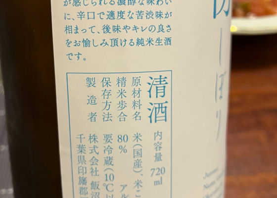 甲子