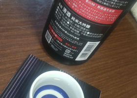 alt 4