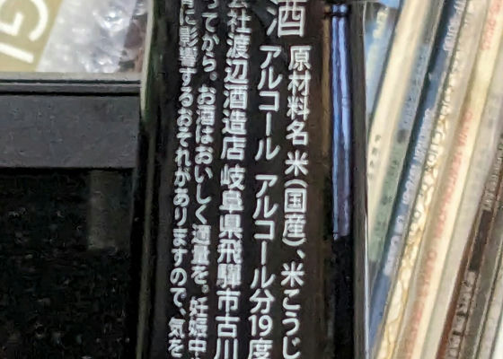 蓬莱