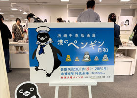 たかちよ チェックイン 2