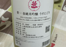alt 3